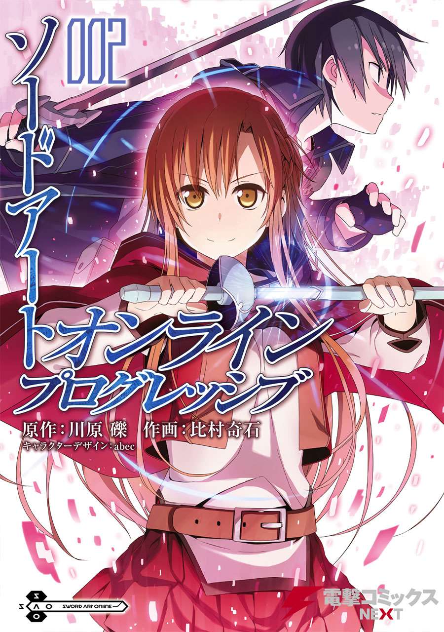 Sword Art Online: Progressive Chapter 43 End